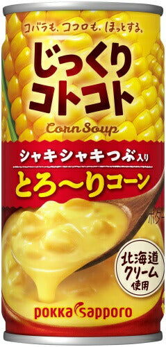 ポッカサッポロ じっくりコトコト とろ～りコーン 190g 缶 60本 (30本入×2 まとめ買い) コーンスープ 缶スープ とろーりコーン