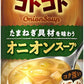 ポッカサッポロ じっくりコトコト オニオンスープ 190g 缶 60本 (30本入×2 まとめ買い) 缶スープ