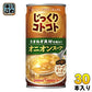 ポッカサッポロ じっくりコトコト オニオンスープ 190g 缶 30本入 缶スープ