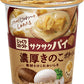 ポッカサッポロ じっくりコトコト サクサクパイ 濃厚きのこポタージュ カップ 24個入