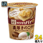 ポッカサッポロ じっくりコトコト サクサクパイ 濃厚きのこポタージュ カップ 24個入
