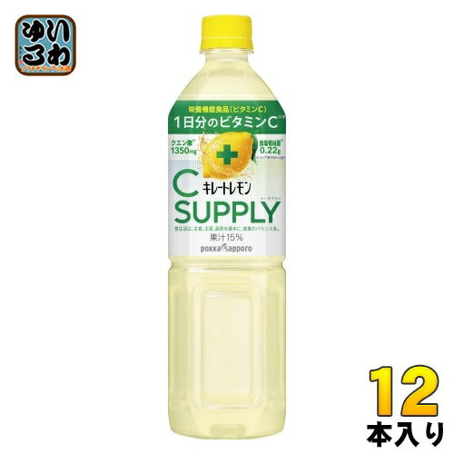 ポッカサッポロ キレートレモン シーサプライ 900ml ペットボトル 12本入 熱中症対策 栄養機能食品