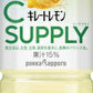 ポッカサッポロ キレートレモン シーサプライ 900ml ペットボトル 12本入 熱中症対策 栄養機能食品