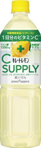 ポッカサッポロ キレートレモン シーサプライ 900ml ペットボトル 24本 (12本入×2 まとめ買い) 熱中症対策 栄養機能食品