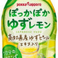 ポッカサッポロ ぽっかぽかゆずレモン 350ml ペットボトル 24本入 1日分のビタミンC ホット対応 hot