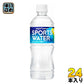 ポッカサッポロ スポーツウォーター 550ml ペットボトル 24本入 熱中症対策 スポーツドリンク スポドリ