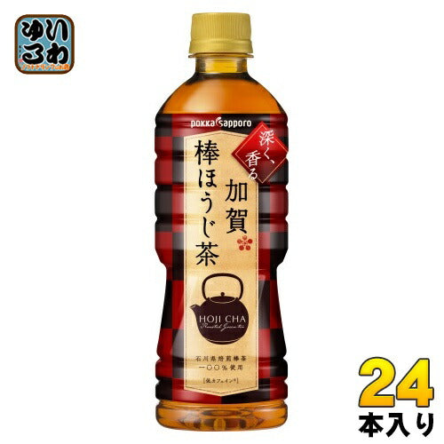 ポッカサッポロ 加賀棒ほうじ茶 525ml ペットボトル 24本入 お茶 焙じ茶 低カフェイン