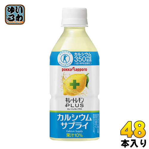 ポッカサッポロ キレートレモン プラス カルシウムサプライ 350ml ペットボトル 48本 (24本入×2 まとめ買い)