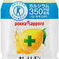ポッカサッポロ キレートレモン プラス カルシウムサプライ 350ml ペットボトル 24本入