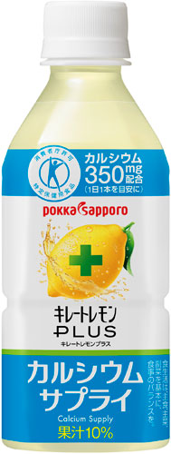 ポッカサッポロ キレートレモン プラス カルシウムサプライ 350ml ペットボトル 48本 (24本入×2 まとめ買い)