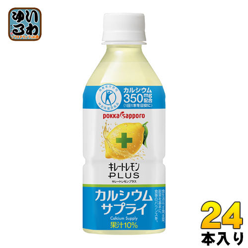 ポッカサッポロ キレートレモン プラス カルシウムサプライ 350ml ペットボトル 24本入