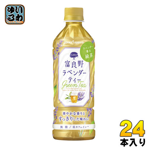 ポッカサッポロ 富良野ラベンダーティー 500ml ペットボトル 24本入 〔お茶〕