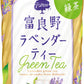 ポッカサッポロ 富良野ラベンダーティー 500ml ペットボトル 24本入 〔お茶〕