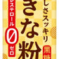 ポッカサッポロ おいしさスッキリ きな粉豆乳飲料 200ml 紙パック 96本 (24本入×4 まとめ買い) イソフラボン