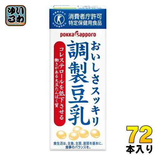 ポッカサッポロ おいしさスッキリ 調整豆乳 200ml 紙パック 72本 (24本入×3 まとめ買い) 特定保健用食品 イソフラボン 豆乳飲料