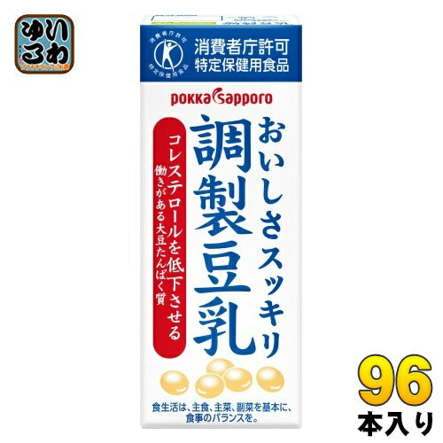 ポッカサッポロ おいしさスッキリ 調整豆乳 200ml 紙パック 96本 (24本入×4 まとめ買い) 特定保健用食品 イソフラボン 豆乳飲料