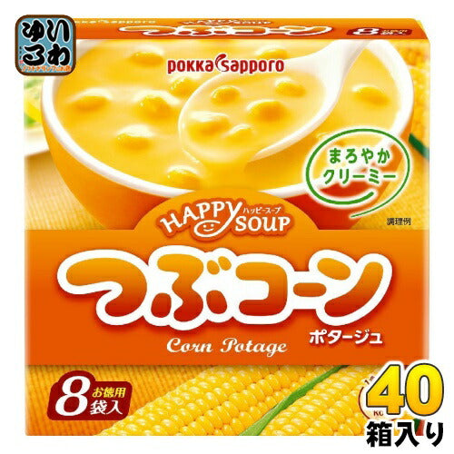ポッカサッポロ ハッピースープ 徳用つぶコーン 8袋×40箱入