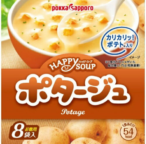 ポッカサッポロ ハッピースープ 徳用ポタージュ 8袋×40箱入