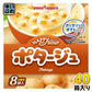 ポッカサッポロ ハッピースープ 徳用ポタージュ 8袋×40箱入