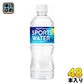 ポッカサッポロ スポーツウォーター 550ml ペットボトル 48本 (24本入×2 まとめ買い) 熱中症対策 スポーツドリンク スポドリ