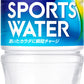 ポッカサッポロ スポーツウォーター 550ml ペットボトル 48本 (24本入×2 まとめ買い) 熱中症対策 スポーツドリンク スポドリ