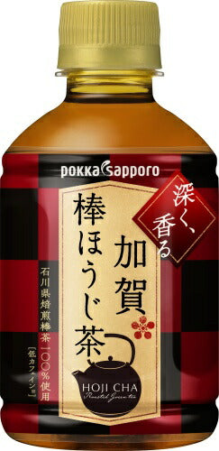 ポッカサッポロ 加賀棒ほうじ茶 275ml ペットボトル 24本入 お茶 焙じ茶 低カフェイン