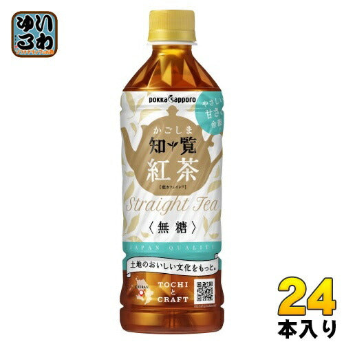 ポッカサッポロ かごしま知覧紅茶 無糖 500ml ペットボトル 24本入 紅茶 ストレートティー 砂糖不使用