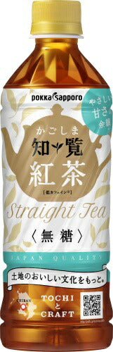 ポッカサッポロ かごしま知覧紅茶 無糖 500ml ペットボトル 24本入 紅茶 ストレートティー 砂糖不使用