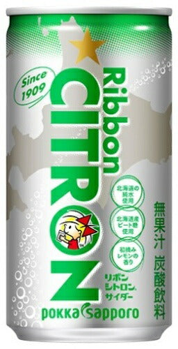 ポッカサッポロ リボン シトロン 190ml 缶 30本入 サイダー 炭酸飲料 ribbon