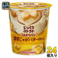 ポッカサッポロ じっくりコトコト こんがりパン 濃厚じゃがバターポタージュ 24個入 カップスープ じっくりことこと ポタージュ