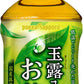 ポッカサッポロ 玉露入りお茶 275ml ペットボトル 24本入 〔お茶〕