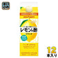 ポッカサッポロ レモン果汁を発酵させて作ったレモンの酢 6倍希釈タイプ 500ml 紙パック 12本 (6本入×2 まとめ買い) 酢飲料 飲む酢 希釈タイプ