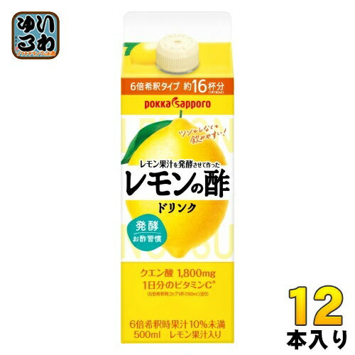 ポッカサッポロ レモン果汁を発酵させて作ったレモンの酢 6倍希釈タイプ 500ml 紙パック 12本 (6本入×2 まとめ買い) 酢飲料 飲む酢 希釈タイプ