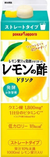 ポッカサッポロ レモン果汁を発酵させて作った レモンの酢 ストレート 1L 紙パック 18本 (6本入×3 まとめ買い) 酢飲料 ストレート 低カロリー