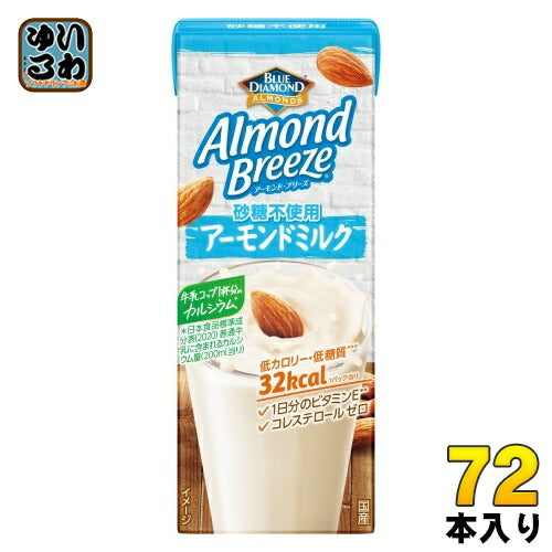 ポッカサッポロ アーモンドブリーズ 砂糖不使用 200ml 紙パック 72本 (24本入×3 まとめ買い) アーモンドミルク 低糖質 カルシウム
