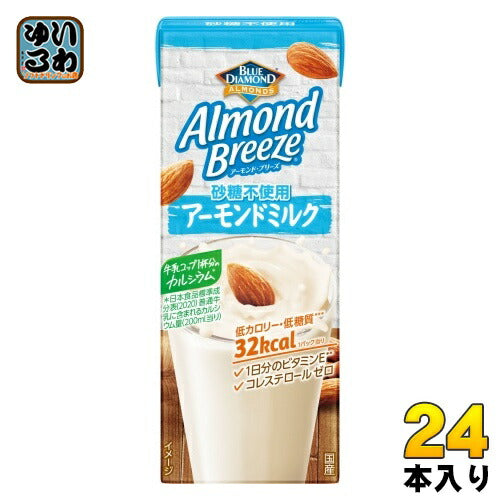 ポッカサッポロ アーモンドブリーズ 砂糖不使用 200ml 紙パック 24本入 アーモンドミルク 低糖質 カルシウム