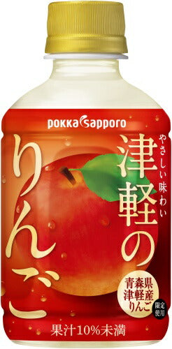 ポッカサッポロ 津軽のりんご 280ml ペットボトル 24本入 〔果汁飲料〕