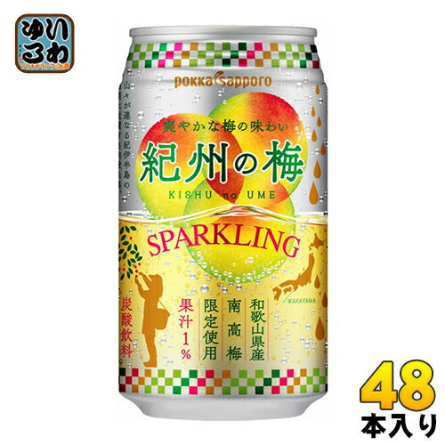 ポッカサッポロ 紀州の梅スパークリング 350ml 缶 48本 (24本入×2 まとめ買い) 〔炭酸飲料〕