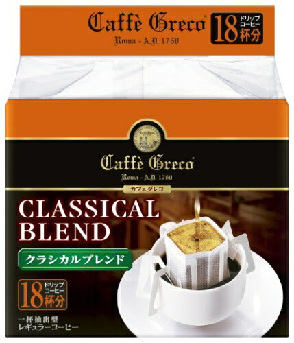 UCC カフェグレコ ドリップコーヒー クラシカルブレンド 18杯×12袋 (6袋入×2 まとめ買い)