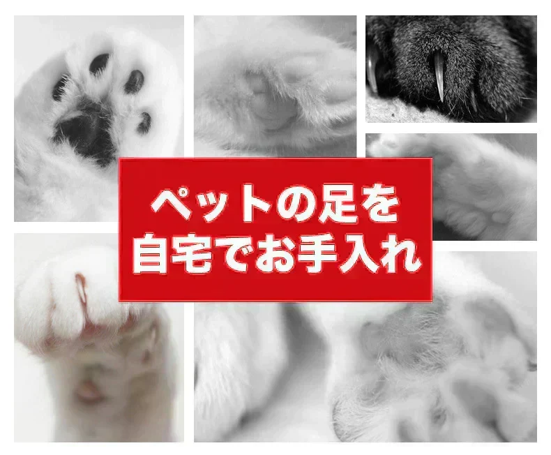 ペット 足裏 バリカン 犬 猫 ペット用バリカン 肉球 トリマー 足裏カット 部分カット 小型 静音 コンパクト お手入れ グルーミング セルフケア