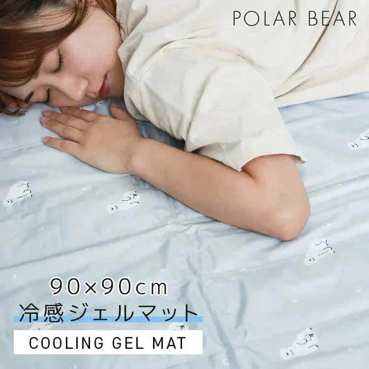 【シロクマ】ひんやりマット 冷感敷きパッド 90×90cm 抗菌 防カビ 敷きパッド 敷パッド 敷きパット 敷パット 冷却マット クールマット 冷感マット ジェルマット おしゃれ 涼感寝具 クール寝具 夏用寝具