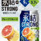 キリン 氷結ストロング グレープフルーツ GF 350ml×1ケース/24本 【3ケースまで1個口配送可能】