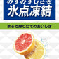【送料無料】キリン 氷結ストロング グレープフルーツ GF 350ml×2ケース/48本