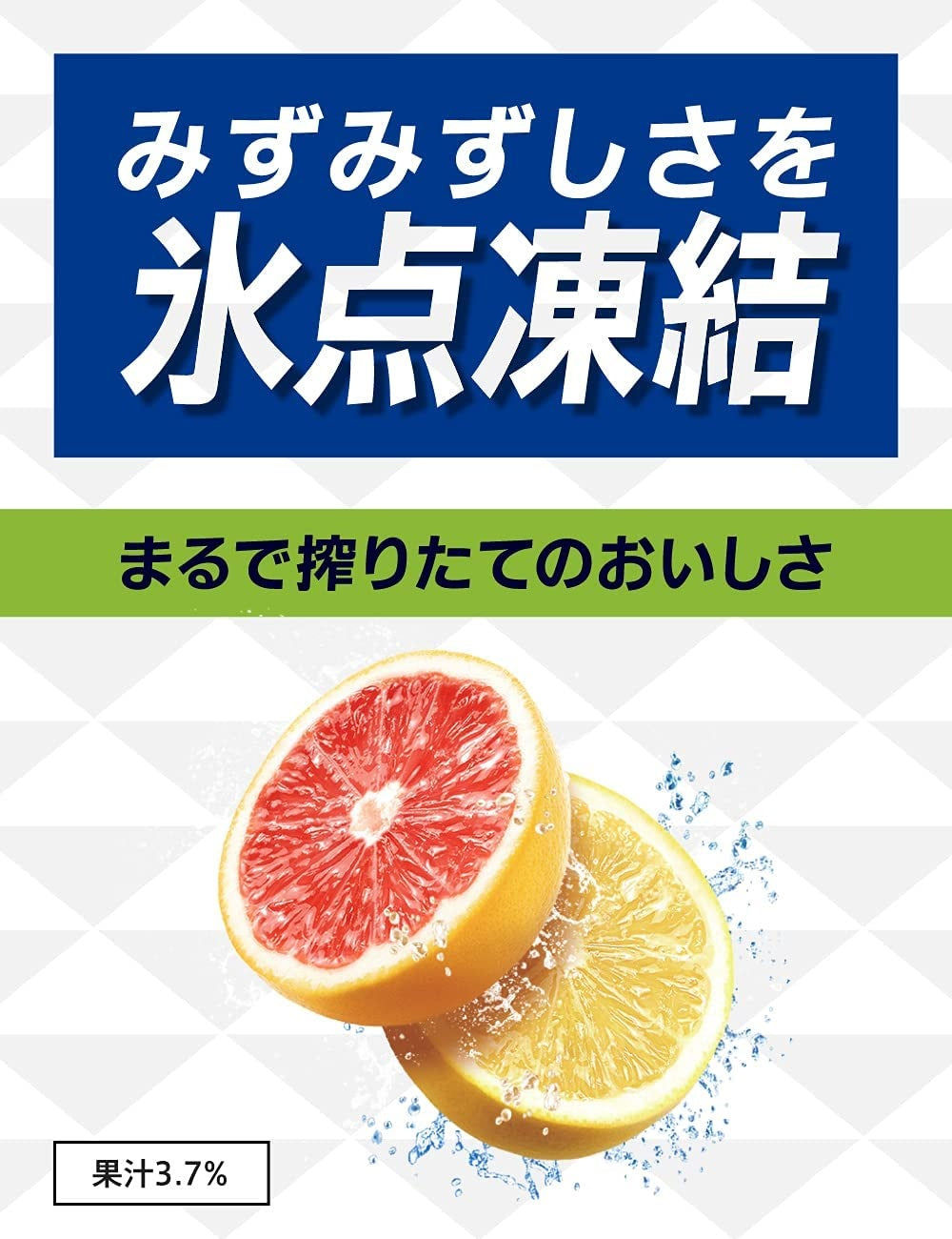 【送料無料】キリン 氷結ストロング グレープフルーツ GF 500ml×2ケース/48本【北海道・沖縄県・東北・四国・九州地方は必ず送料がかかります】