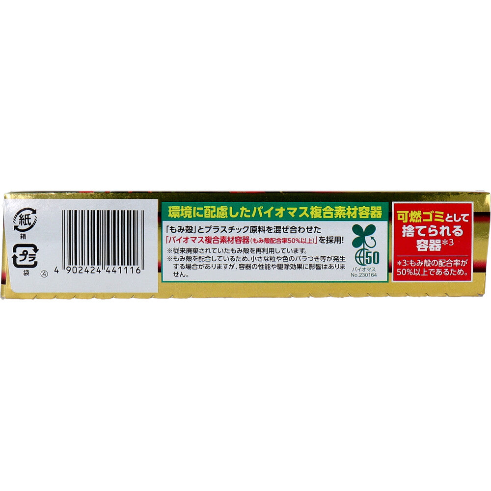 フマキラー ゴキファイタープロ 12個入り X6箱