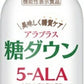 SBIアラプロモ アラプラス 糖ダウンドリンク 100ml ボトル缶 30本入