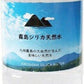霧島シリカ水源 霧島シリカ天然水 500ml ペットボトル 24本入 中硬水 天然水 ミネラルウォーター シリカ含有