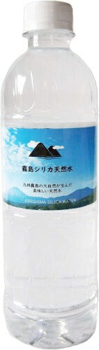 霧島シリカ水源 霧島シリカ天然水 500ml ペットボトル 24本入 中硬水 天然水 ミネラルウォーター シリカ含有
