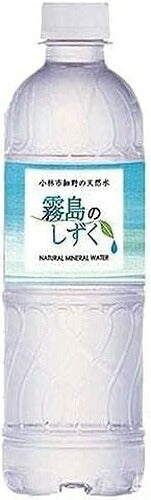 霧島シリカ水源 霧島のしずく 500ml ペットボトル 24本入 ナチュラルミネラルウォーター バナジウム シリカ 軟水