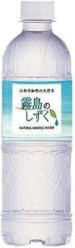 天然水500ml×24本。製造者：霧島シリカ水源株式会社 細かっ